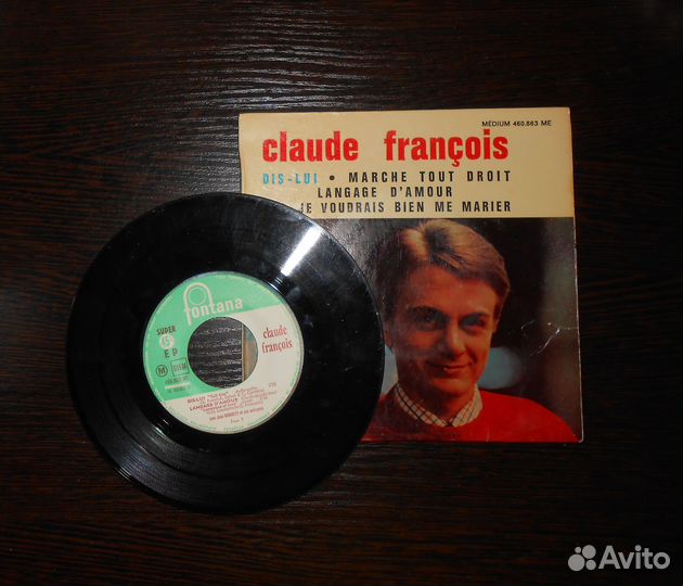 Виниловая пластинка - Claude François (Франция)