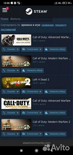 Компьютерные игры