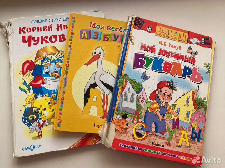 Книги, раскраски, прописи, игра