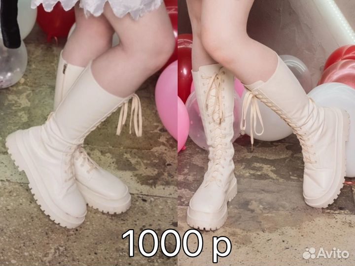 Сапоги белые