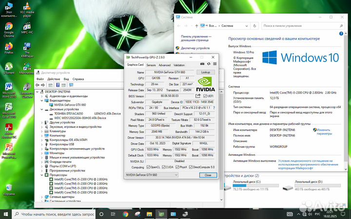Компьютер (полный комплект)