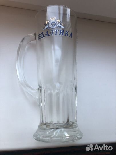 Пивная кружка