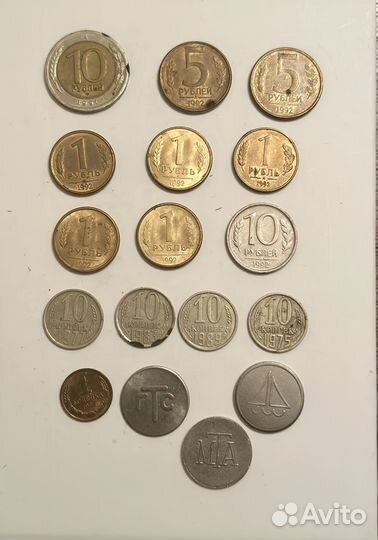Монеты разные