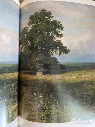 Альбом Иван Шишкин