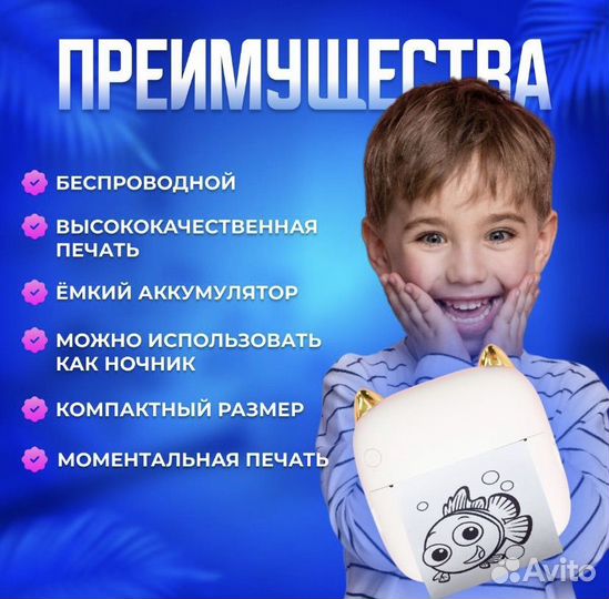 Портативный мини принтер