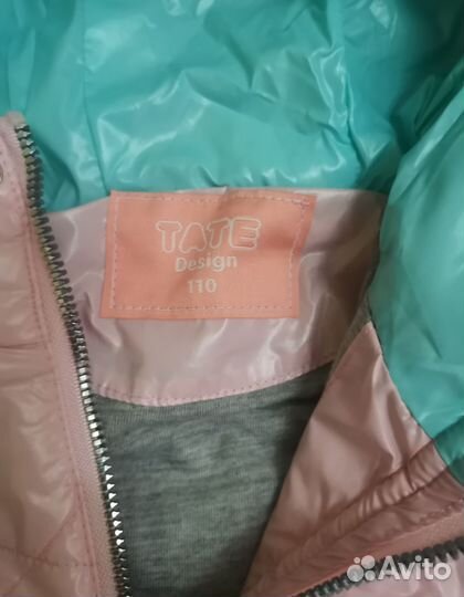 Куртка детская