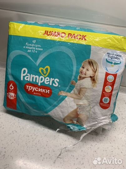 Подгузники трусики pampers 6