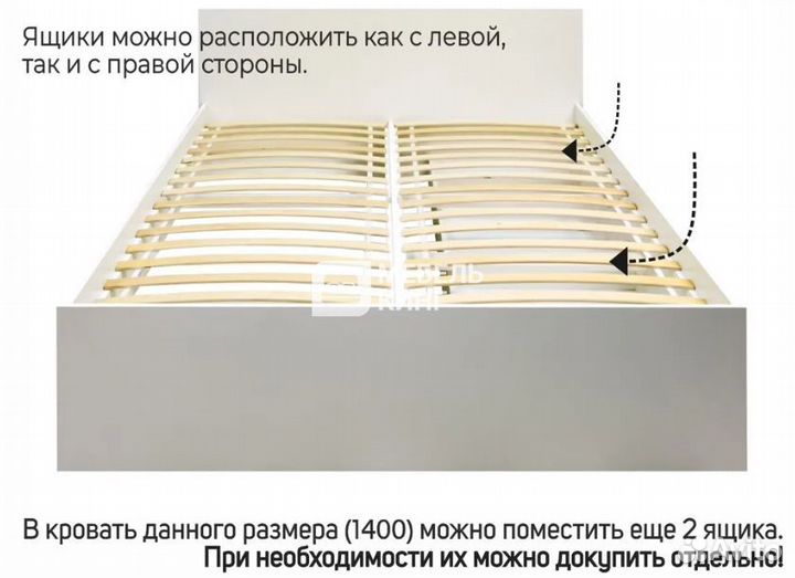 Кровать Амелина с ящиками двуспальная