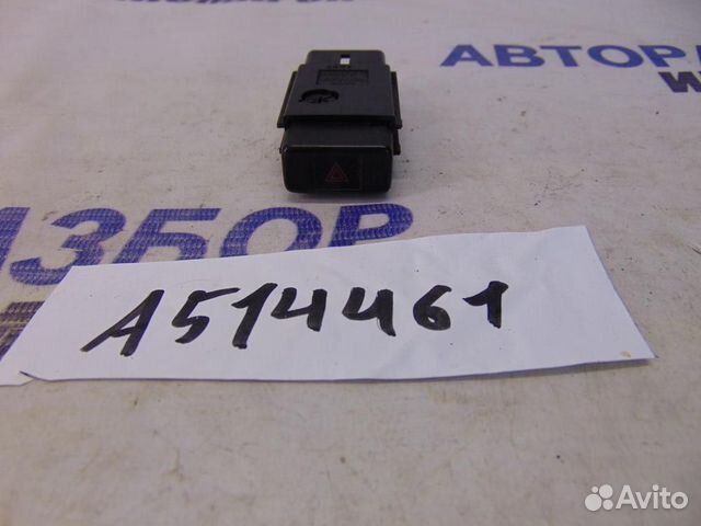 Кнопка аварийной сигнализации для Toyota Carina E