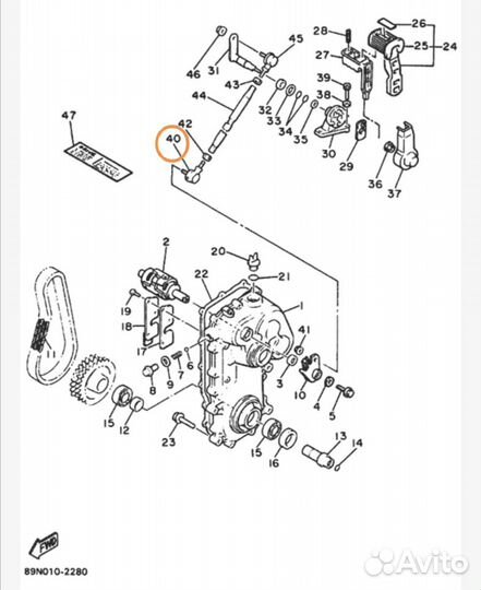 Новый оригинальный наконечник тяги Yamaha Vk540