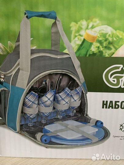 Набор для пикника с посудой на 4 персоны