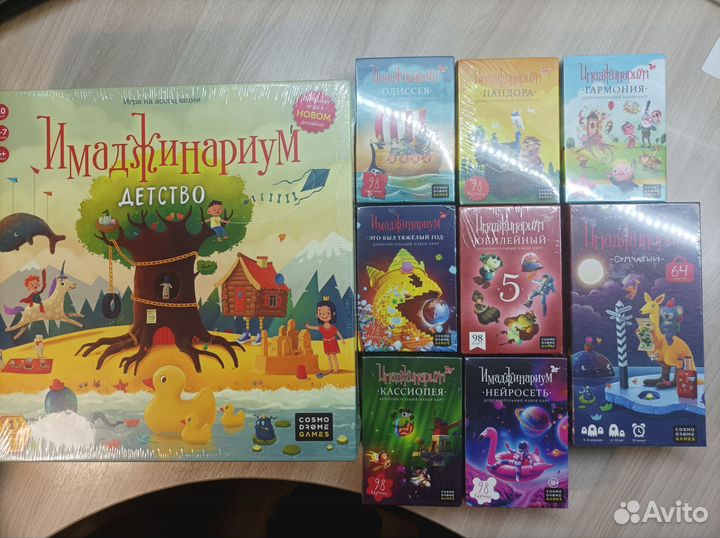 Продаю настольные игры