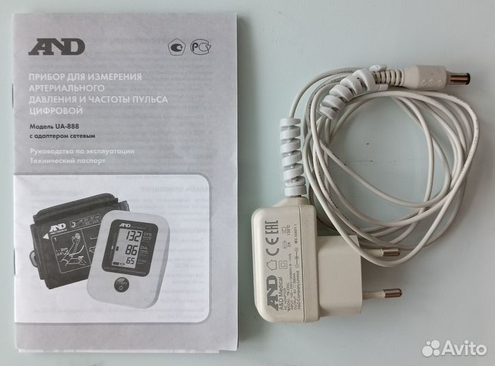 Тонометр автоматический omron новый