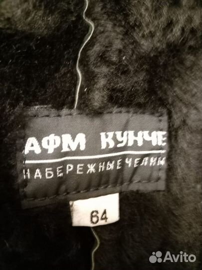 Дубленка натуральная мужская