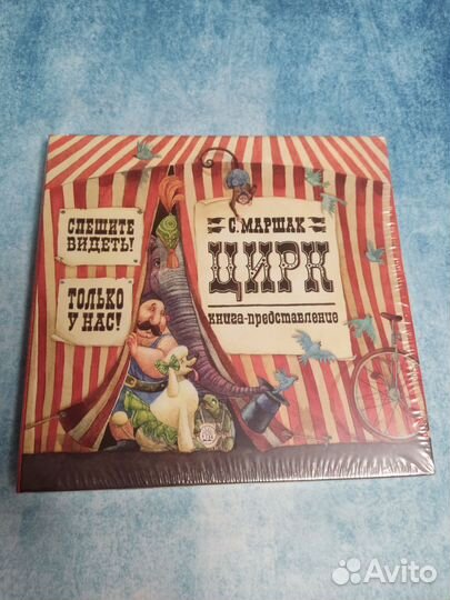 Детские книги сказки новые