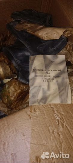 Противогазы