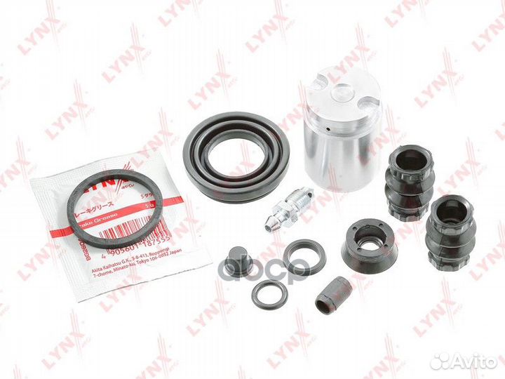 Ремкомплект тормозного суппорта BC-6031 lynxauto