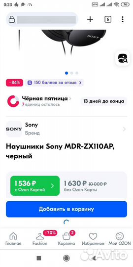 Наушники Sony MDR-ZX110AP