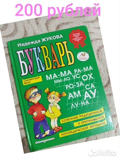 Мягкая игрушка пакетом