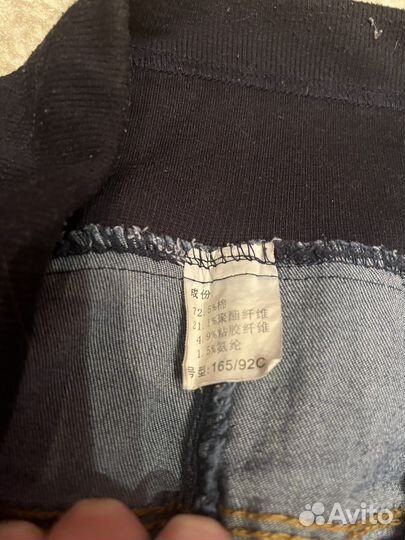 Одежда для беременных