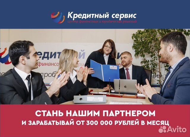Актуальный бизнес в любое время Прибыль от 300тыс