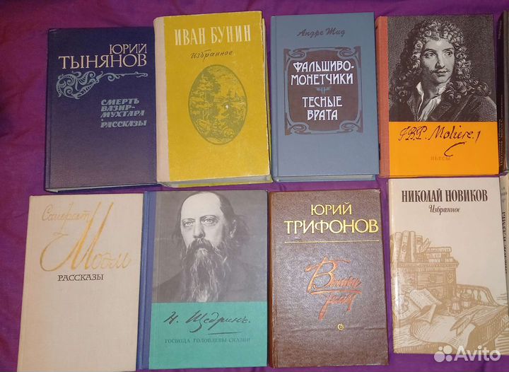 Букинистика. Часть 1. 1948-1988 гг