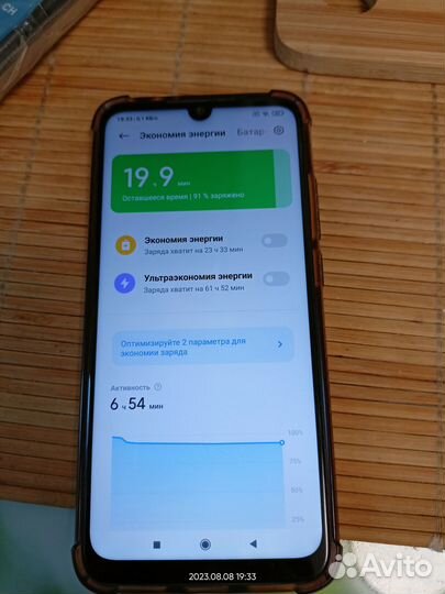 Xiaomi Redmi Note 7, 3/32 ГБ