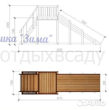 Зимняя горка