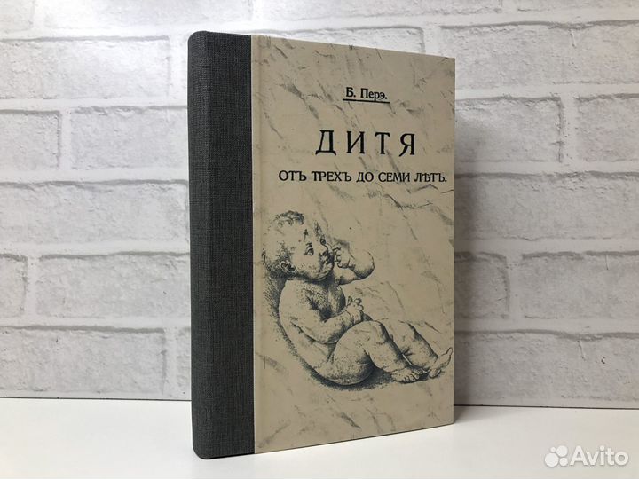 Л.Л. Окинчиц, Гинекологическая клиника ч.I-IV 1926