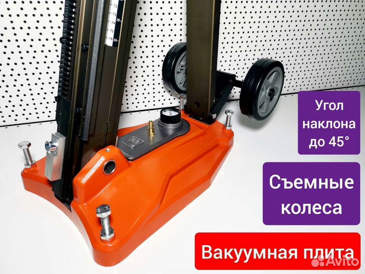 Cayken KCY-580F, стойка для алмазного сверления