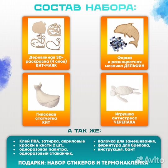 Новогодний подарок