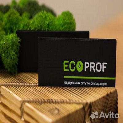 Учебный центр Еcoprof