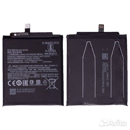 Аккумулятор для Xiaomi Redmi GO (BN3A)