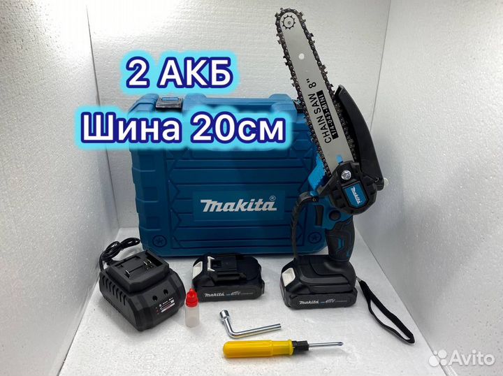 Мини цепная пила Makita сучкорез 8d