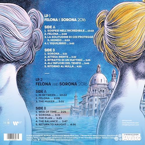 Le Orme - Felona E/And Sorona 2016 (1 LP)