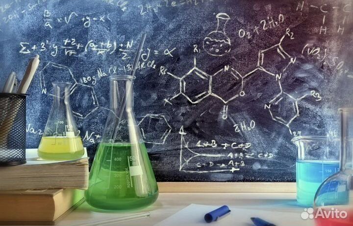 Репетитор по химии