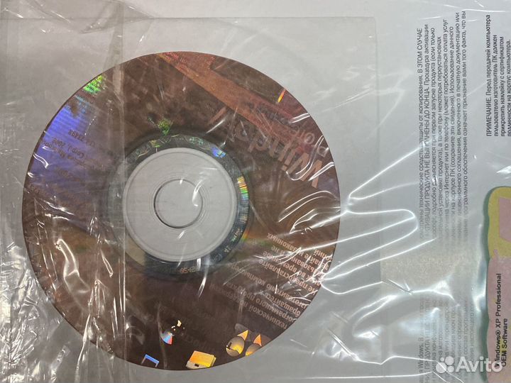 Программа win xp