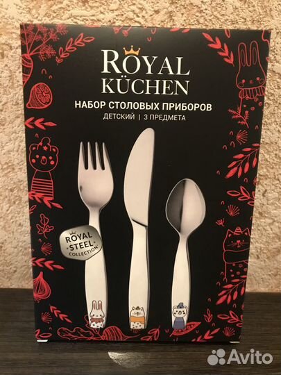 Детский набор столовых приборов новый