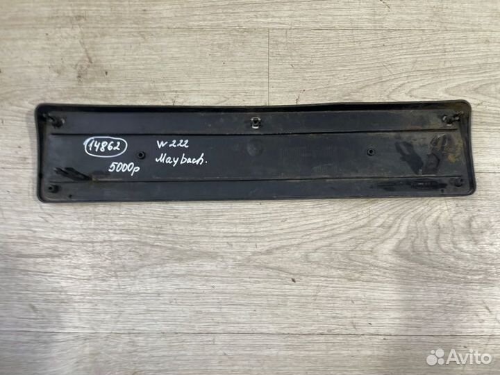 Площадка номера Mercedes W 222 Maybach С 2017 Года