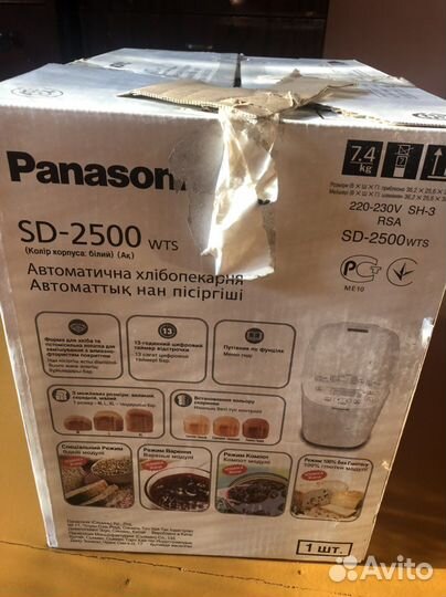 Хлебопечка panasonic новая SD-2500wts