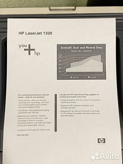 Принтер hp laserjet 1320