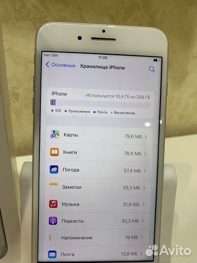 iPhone 7 Plus, 256 ГБ