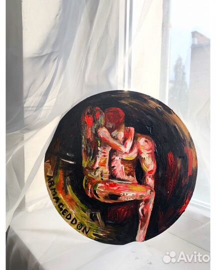 Картина «Армагеддон»