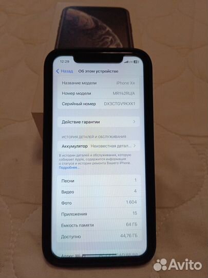 iPhone Xr, 64 ГБ