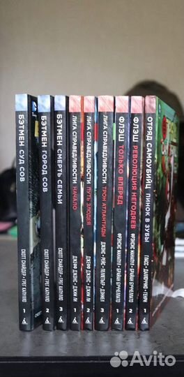 Комиксы/Графические романы Азбука/DC