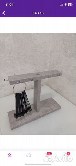 Для маникюра