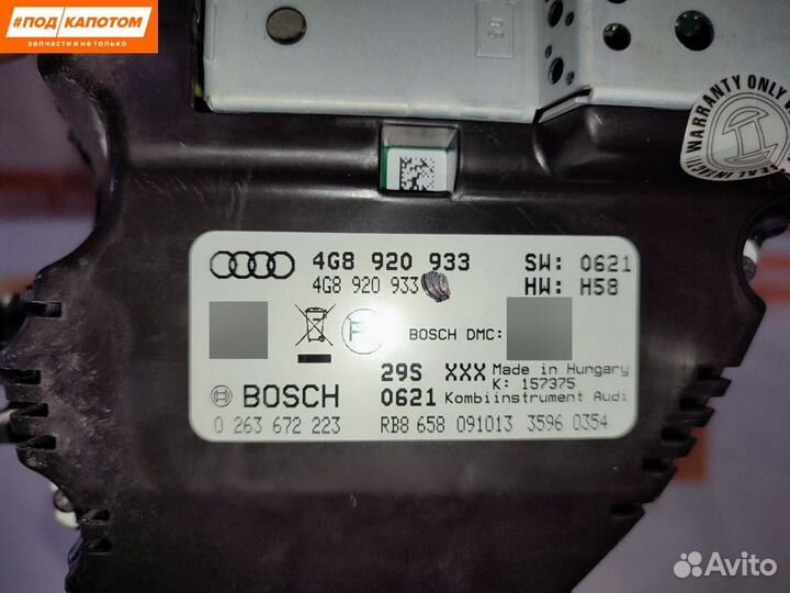 Панель приборов (щиток) Audi A6 4G/C7 2014