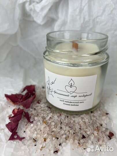 Свечи подарочные