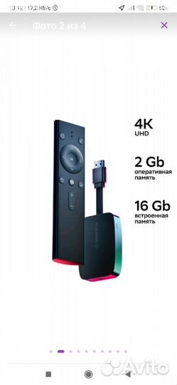 Smart tv приставка SberBox sbdv-00004
