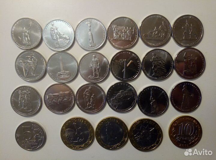 Все 41 шт. 5 и 10 рублей 2014 - 2020 Победа ВОВ